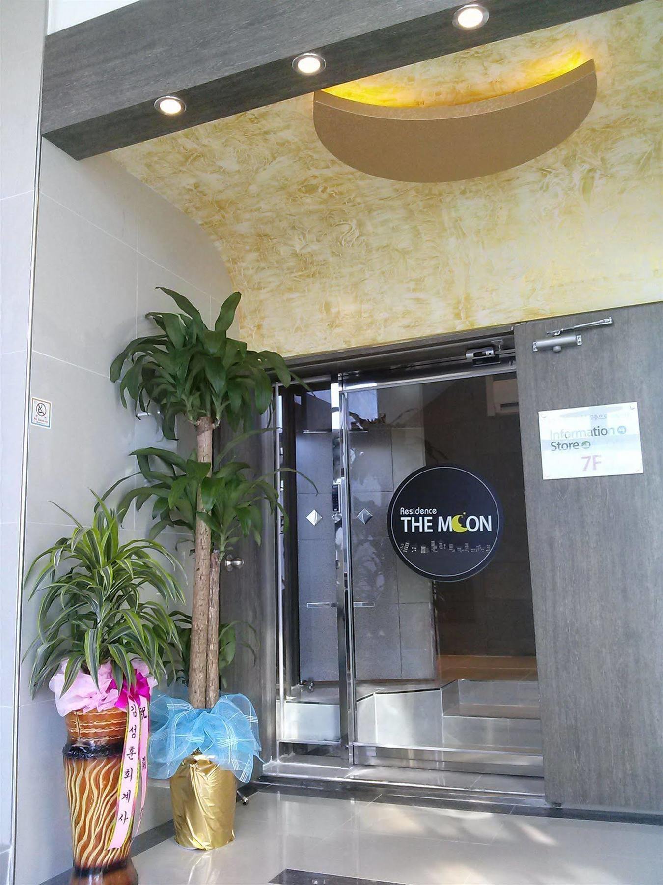 בוסאן Residence The Moon מראה חיצוני תמונה